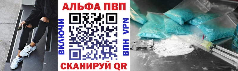 Alfa_PVP Crystall Мариинский Посад