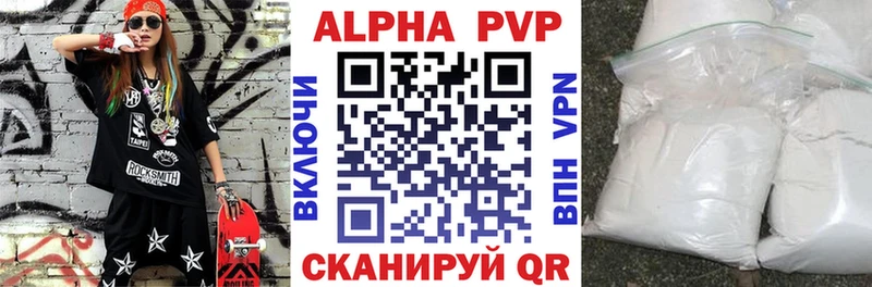 Альфа ПВП СК  Мариинский Посад 