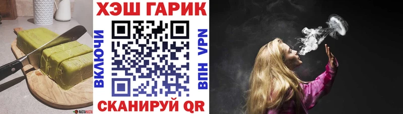 Еда ТГК марихуана  МЕГА ТОР  Мариинский Посад 