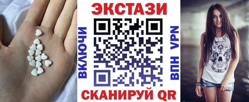 Экстази ешки  Мариинский Посад 