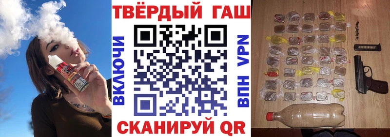Гашиш Premium  площадка клад  Мариинский Посад 