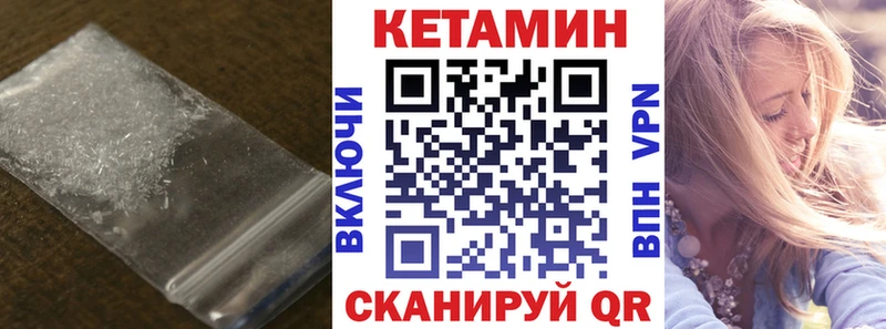 даркнет сайт  Мариинский Посад  ОМГ ОМГ рабочий сайт  КЕТАМИН ketamine 
