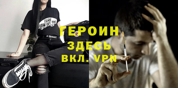 ALPHA-PVP Армянск