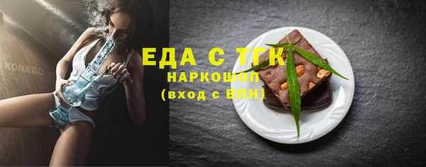 ALPHA-PVP Армянск