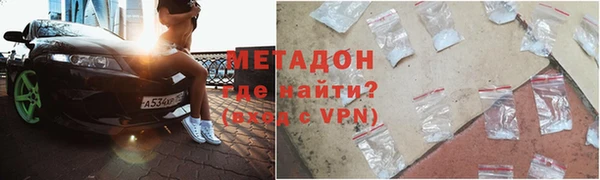 ALPHA-PVP Армянск