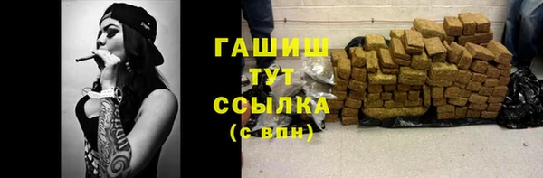 ALPHA-PVP Армянск