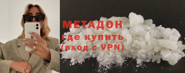 2c-b Арсеньев