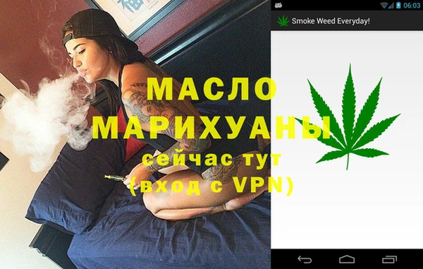 скорость Нефтегорск