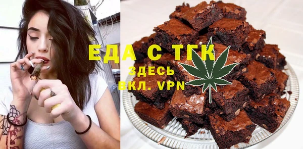 ALPHA-PVP Армянск