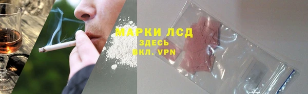 2c-b Арсеньев