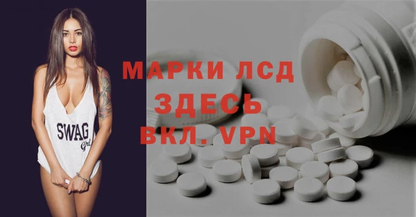 2c-b Арсеньев