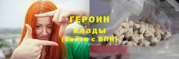 2c-b Арсеньев