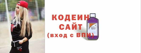 2c-b Арсеньев