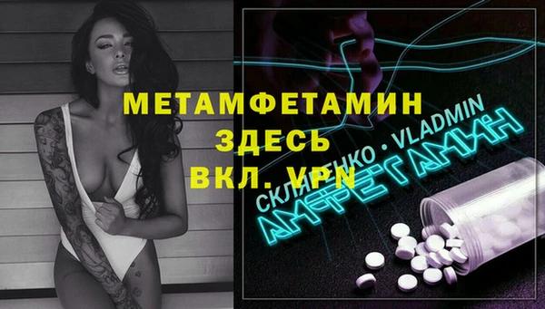 ALPHA-PVP Армянск