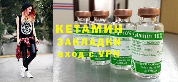 кокаин перу Нефтекумск