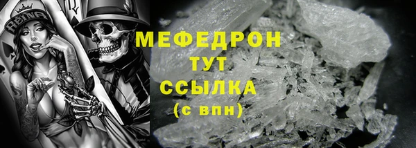 мдма Нея