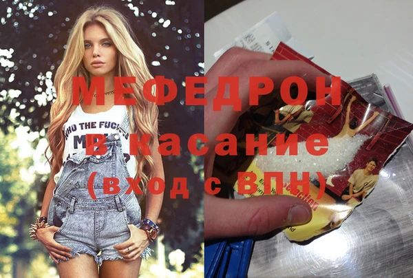 jwh Аркадак
