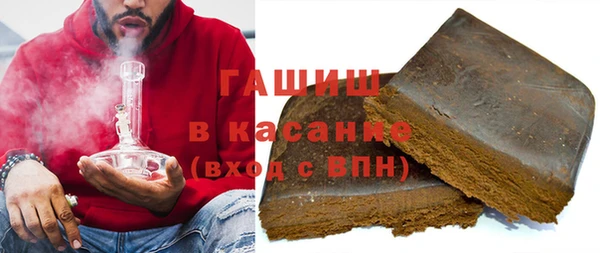 2c-b Арсеньев