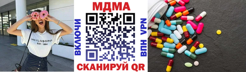 MDMA VHQ  Мариинский Посад 