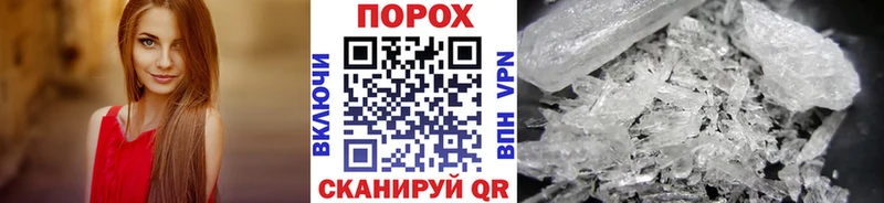МЕТАМФЕТАМИН винт  как найти закладки  Мариинский Посад 