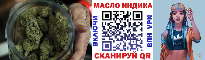 Дистиллят ТГК гашишное масло  OMG маркетплейс  Мариинский Посад 
