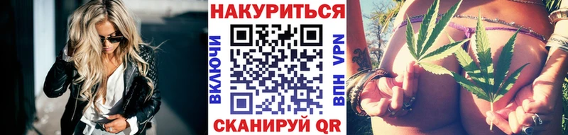Каннабис марихуана  Мариинский Посад 
